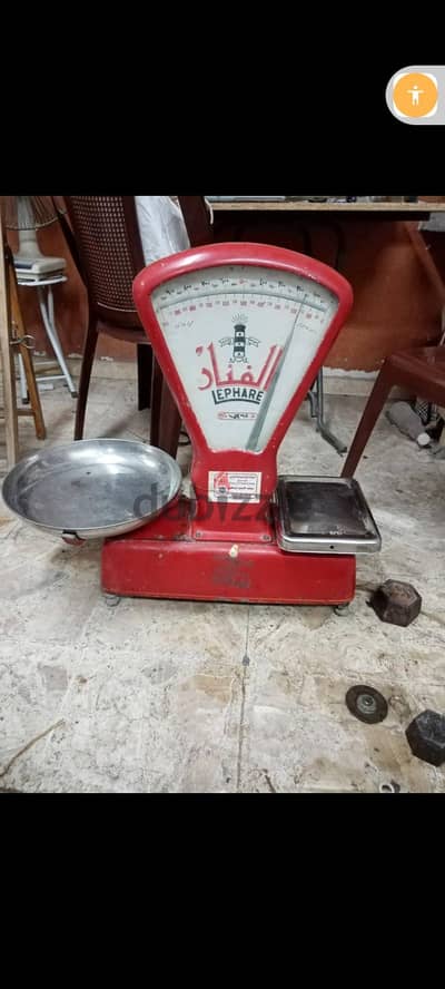 ميزان ساعه