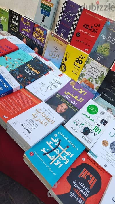 متاح شراء كتب