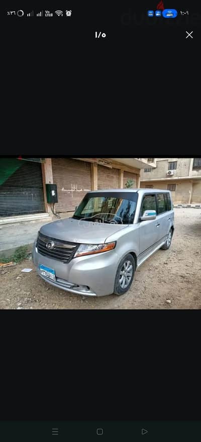 جريت وول كوول بيير 2011 للبيع المعادى