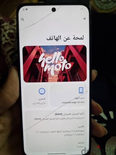 تلفون للبيع