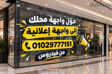 مطلوب ممول وشريك لمشروع  هولوجرام  بروجيكتور