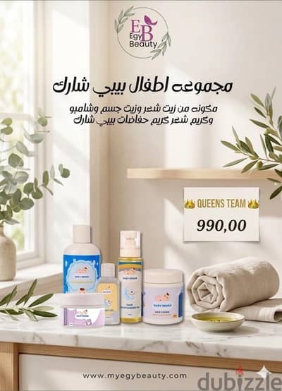 منتجات