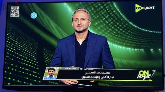 شاشة شوامي ٤٣