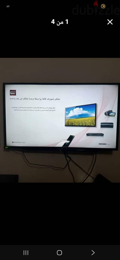 شاشه سونى سمارت