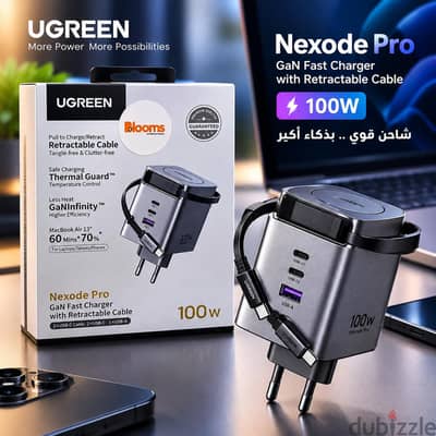 قوة - 100 UGREEN Nexode Pro وسرعة في شاحن واحد