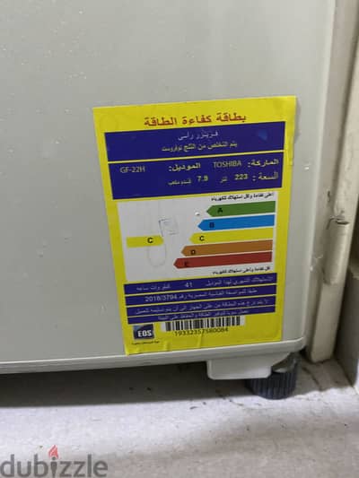 ديب فريزر نوفروسيت توشيبا ٥ درج و رف بحالة ممتازة جدا كالجديد لسه ف