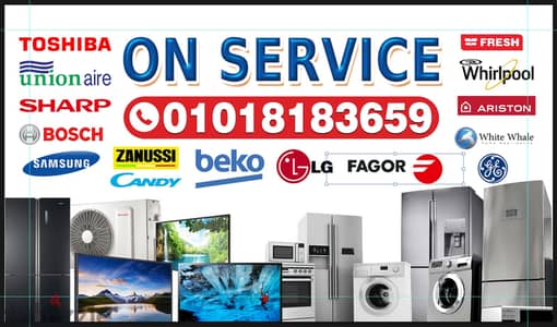 مركز On Service المعتمد | صيانة فورية  LG وايت ويل اريستون سامسونج.