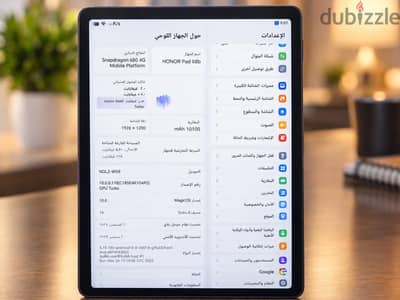 تابلت هونر باد ×8