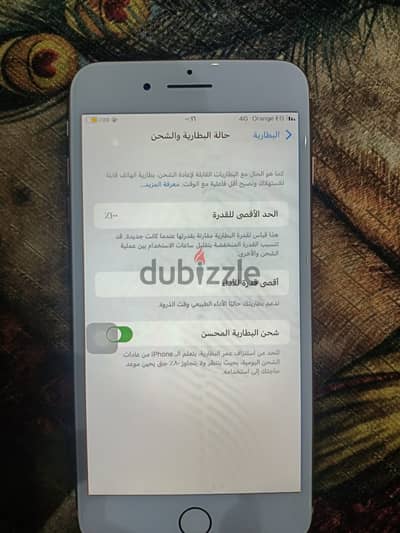 آبل - آيفون 8 بلس