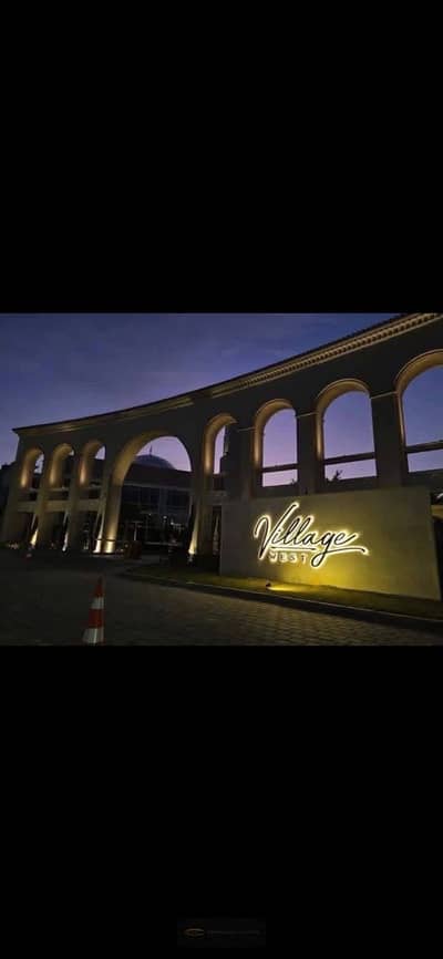 شقه لقطة للإيجار في Village West – الشيخ زايد | 163م | 3 غرف | 3 حمامات | تكييفات + دريسنج | دقائق من Hyper One وDandy Mall والقرية الذكية