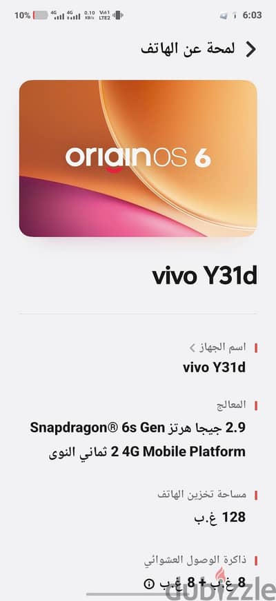 تليفون