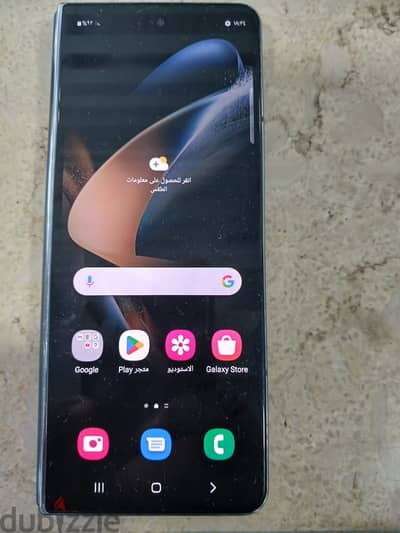 Samsung Galaxy Z Fold4 5G – نسخة 512GB