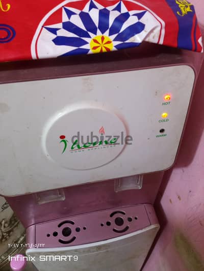 كولر اى هوم