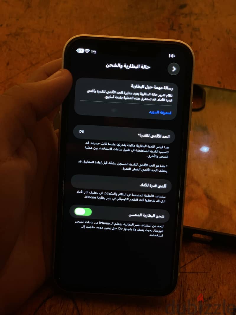 iPhone 11 5