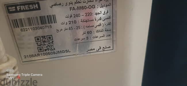 تكيف صحراوي