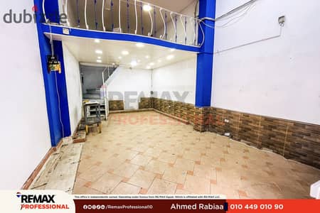 Suitable for all commercial activities  Commercial space for rent in Cleopatra