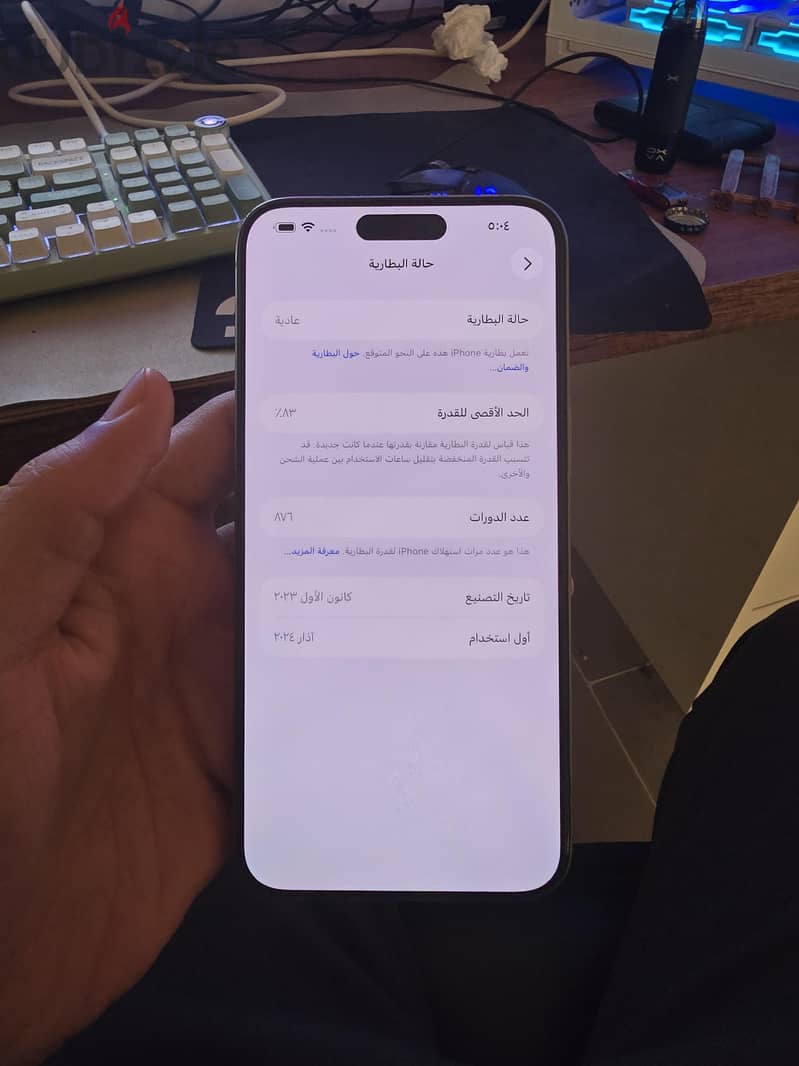Apple - iPhone 15 Pro Max 3