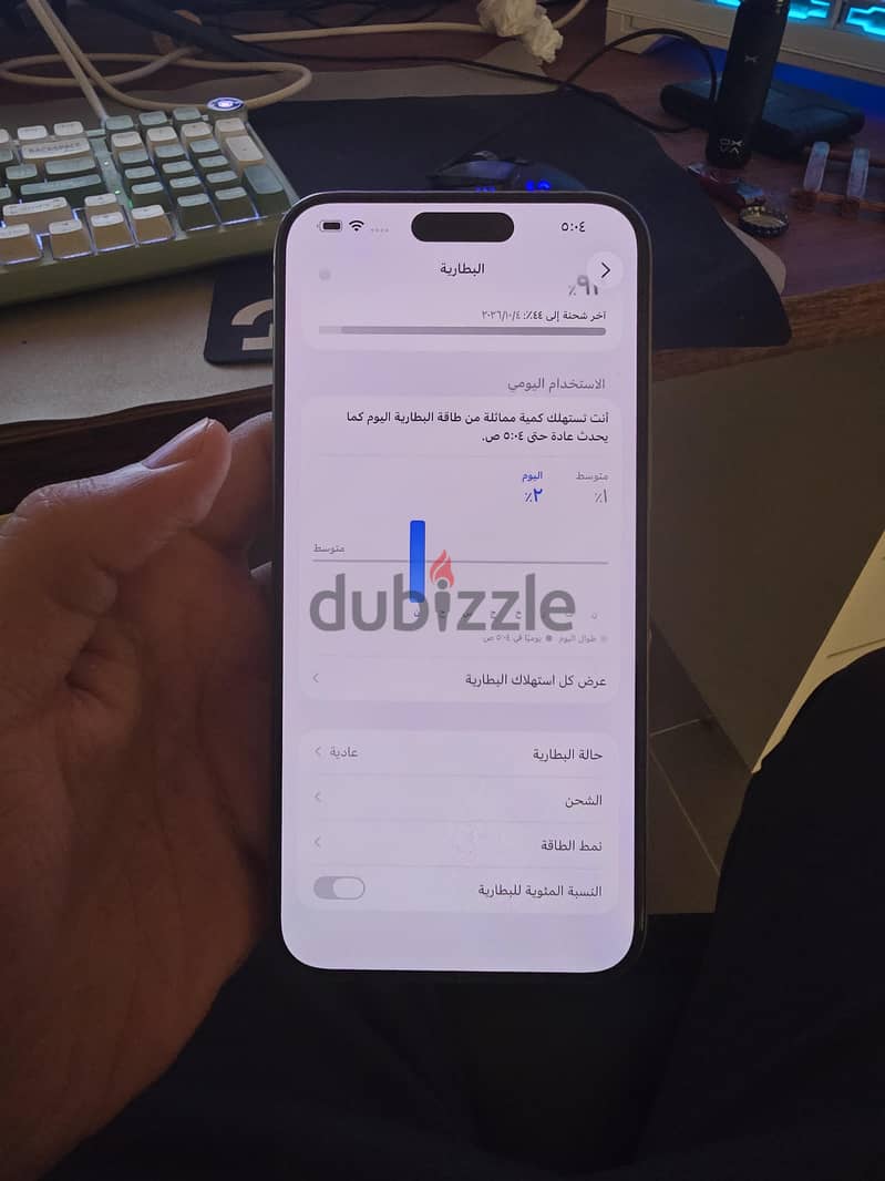 Apple - iPhone 15 Pro Max 4