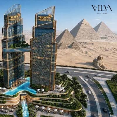 A 42-square-meter hotel unit—fully finished and furnished—is for sale at the Triumph View Hotel, featuring a direct view of the Pyramids