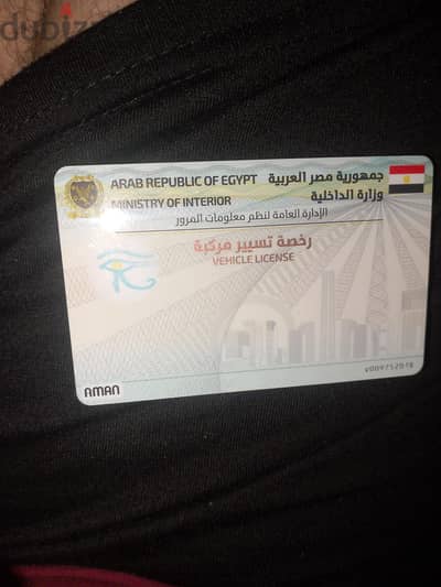 تروسيكل قادر حلاوة للبيع