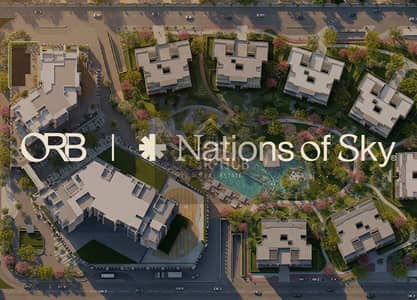 إطلاق ORB من Nations of Sky غرب القاهرة | وحدات كاملة التشطيب تبدأ من 7.5 مليون | مقدم 5% | تقسيط حتى 8 سنوات | استلام خلال سنتين