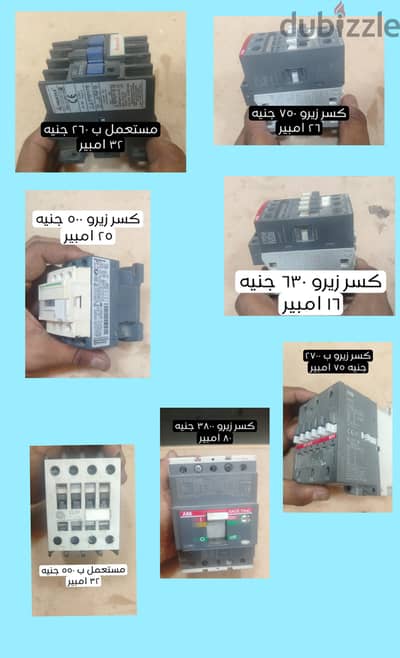 مقتطفات ومركات عالميه بسعر مغري