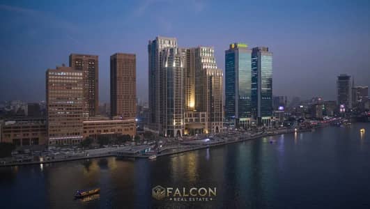 بإطلالة أسطورية على النيل وإقامة ملكية  فـ  St Regis  بجوار فندق Four-season  شقة للبيع فـ الزمالك -  بقرب المعالم السياحية وسط البلد