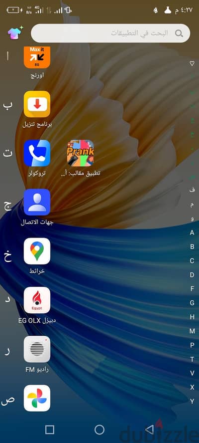 إنفنيكس سمارت 6