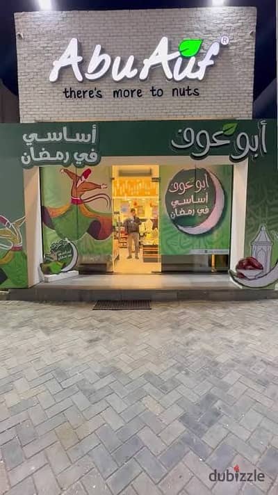 من المالك مباشرة للبيع محل في اللبيني هرم الرئيسي مسجل و مؤجر لبراند بعائد استثماري 50 الف شهريا بواجهة 5 متر