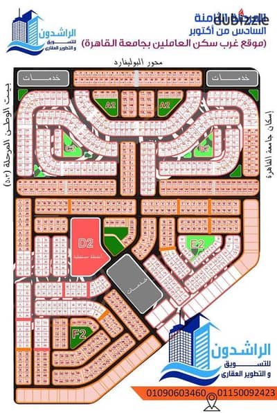  للبيع أرض 550م عمارات – المرحلة الثامنة | غرب الجامعة على محور البوليفار | Prime Location | فرصة استثمارية قوية 