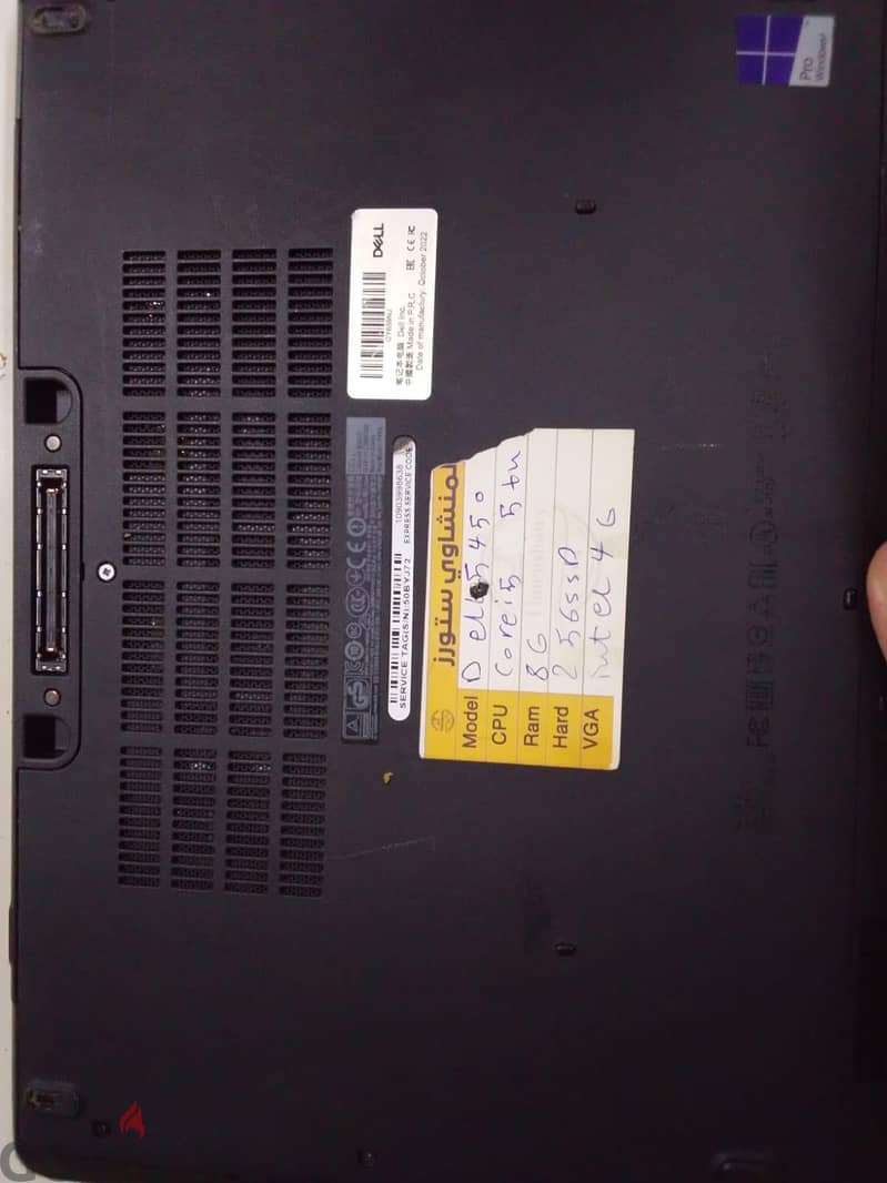 Dell Latitude 5450 3