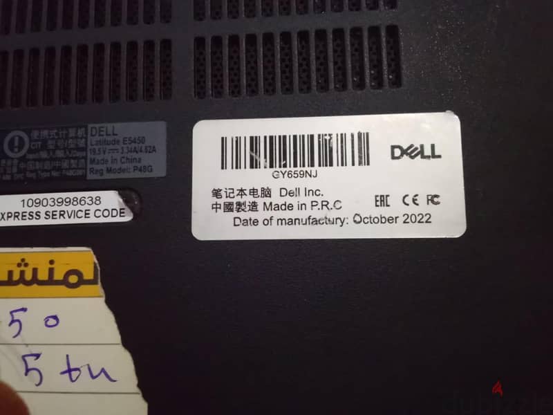Dell Latitude 5450 4