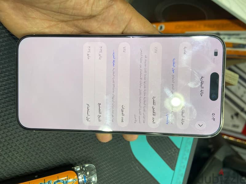 Apple - iPhone 15 Pro Max 3