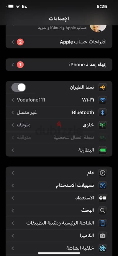 آبل - آيفون اكس اس ماكس