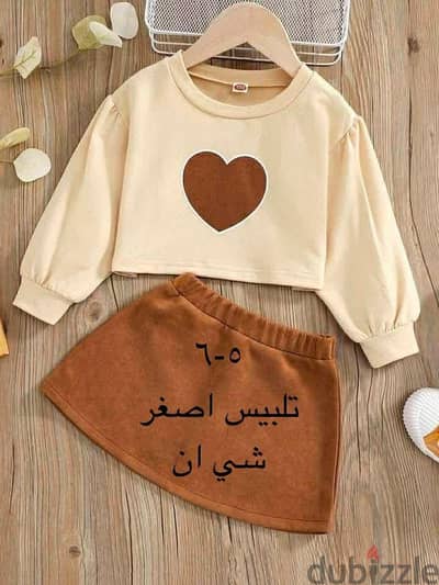 طقم بناتي shein قطعتين