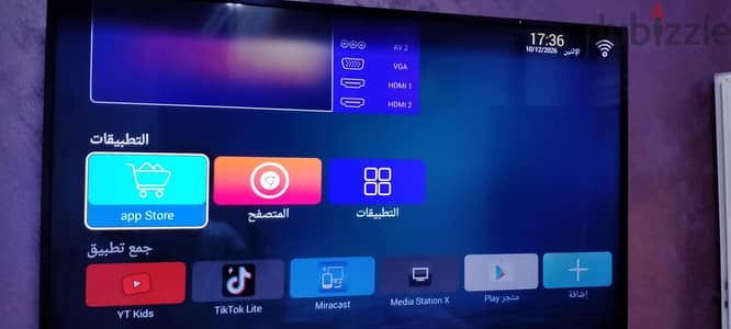 جروهى مستعمل
