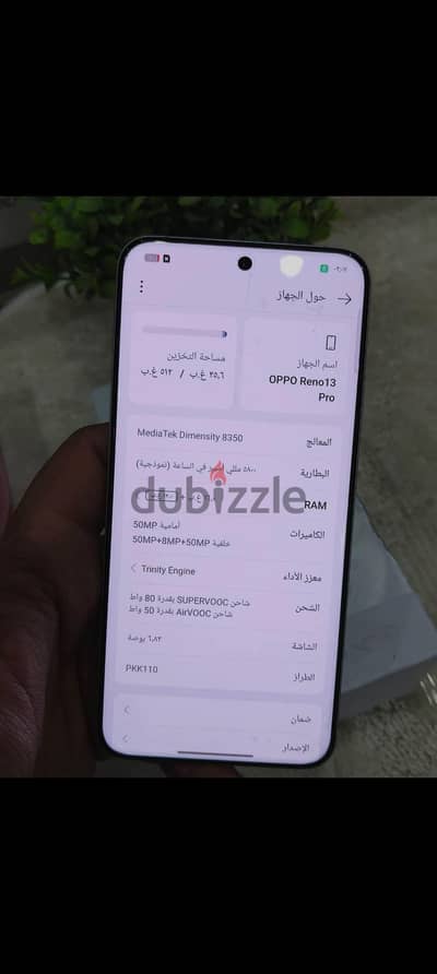 اوبو رينو 13 برو السعر  29