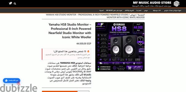 أجهزة ومعدات الاستوديو والإنتاج الصوتي