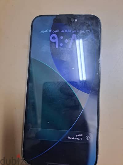 Apple - iPhone 15 Pro Max