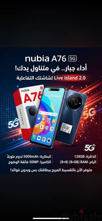 ZTE Nubia Red Magic 6 Pro