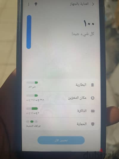 سامسونج جيه 7