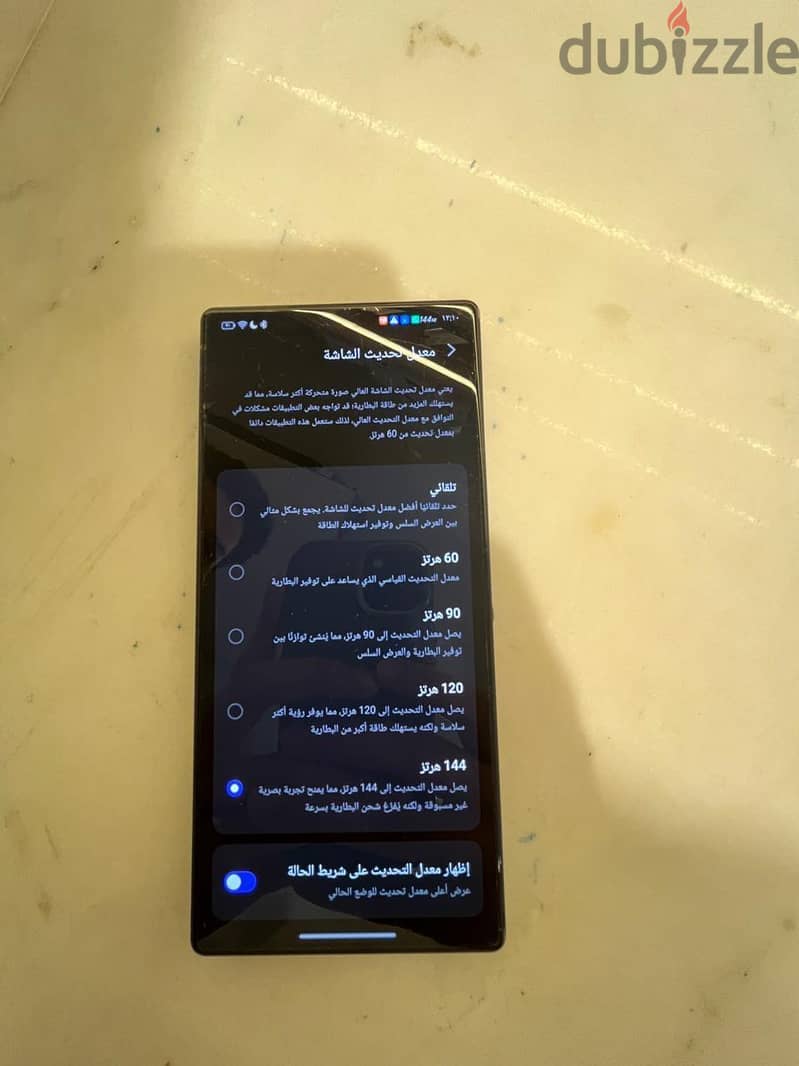 Red magic 10pro 1