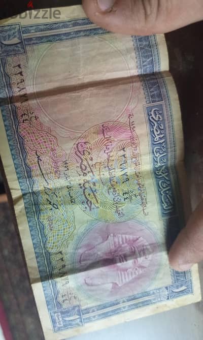 جنيه السند