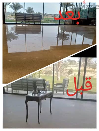 جلى وتلميع أرضيات رخام بجوده عاليه وأقل سعر للمتر