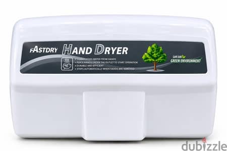 مجفف أيدي أوتوماتيك FASTDRY HOKWANG تايواني ٢٢٠٠  وات