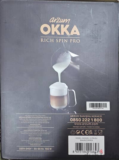 ماكينة تحضير القهوة  Arzum OKKA Rich Spin Pro - جديدة