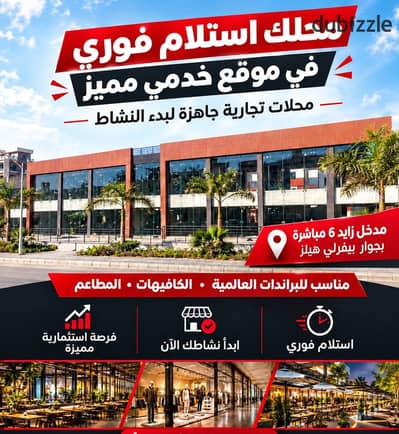 100 meters shop for rent in Continental Residence Mall, super lux finishing, facing the main road