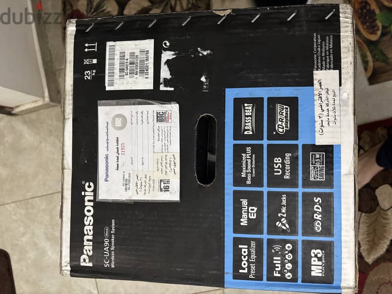 Panasonic speaker 1