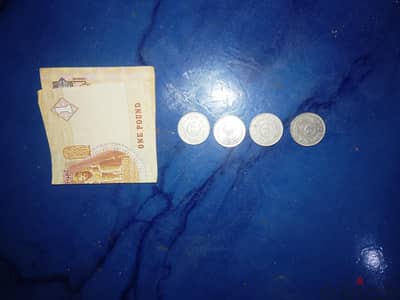 عملات معدنيه وجنيه ورق