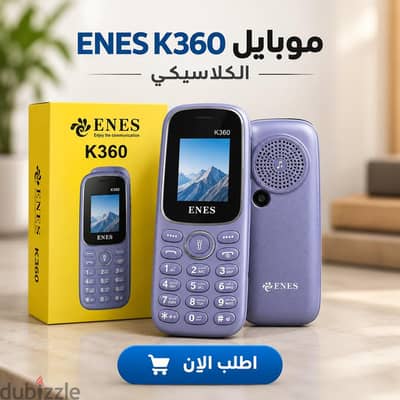 نوكيا موديل اخر